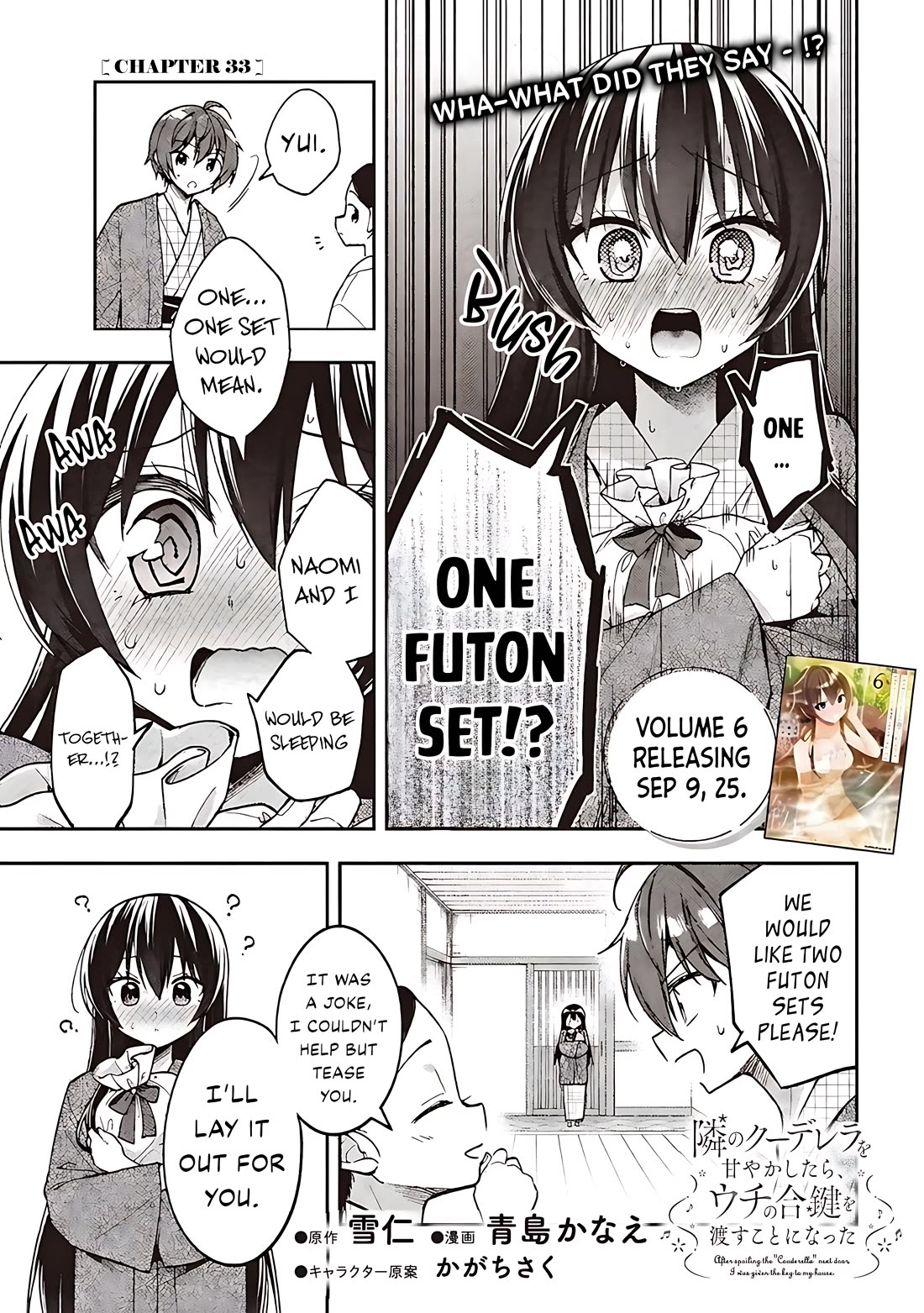I Spoiled the Kuudere Next to Me and Gave Her the Key to my Home Chapter 33 page 2 - Chapter 33: Ch 33