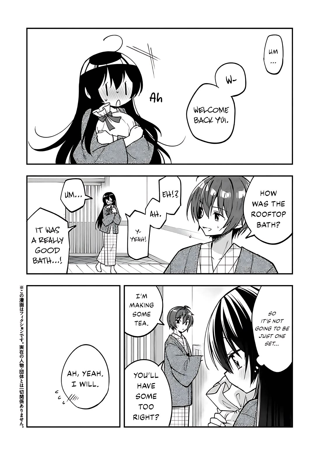 I Spoiled the Kuudere Next to Me and Gave Her the Key to my Home Chapter 33 page 3 - Chapter 33: Ch 33