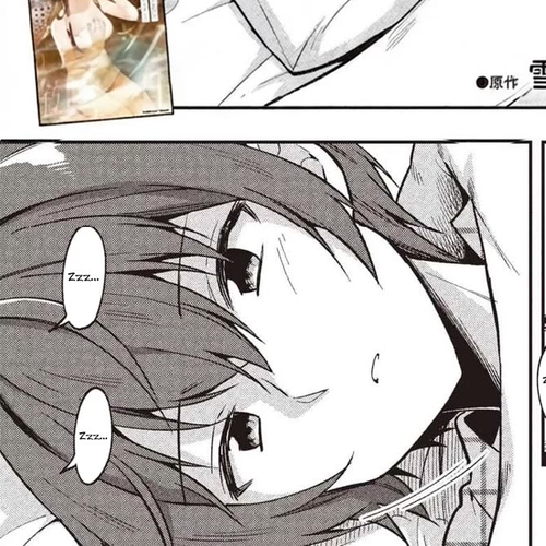 I Spoiled the Kuudere Next to Me and Gave Her the Key to my Home Chapter 34: Ch 34 cover