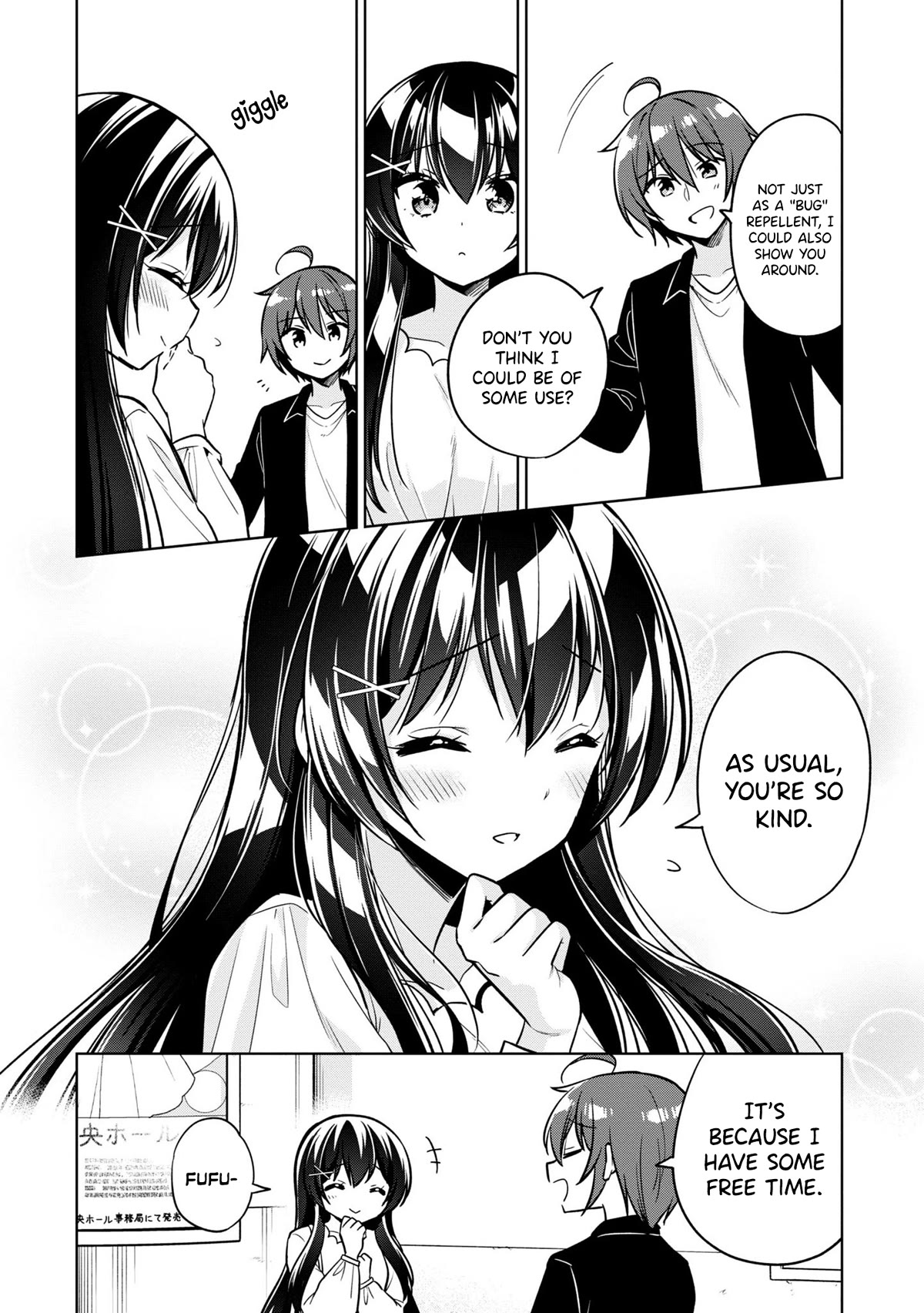 I Spoiled the Kuudere Next to Me and Gave Her the Key to my Home Chapter 4 page 13 - Chapter 4