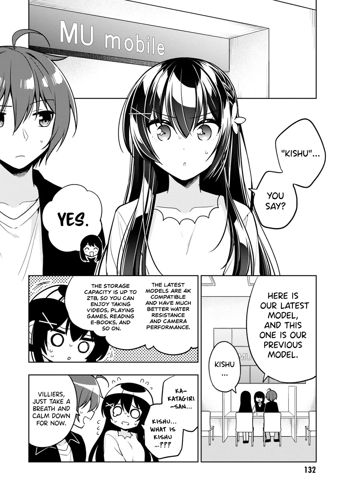 I Spoiled the Kuudere Next to Me and Gave Her the Key to my Home Chapter 4 page 15 - Chapter 4