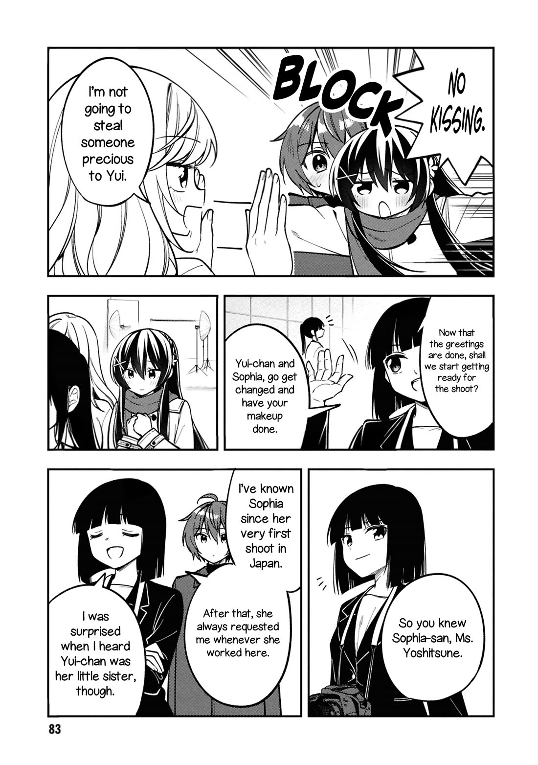I Spoiled the Kuudere Next to Me and Gave Her the Key to my Home Chapter 40 page 13 - Chapter 40: ch 40