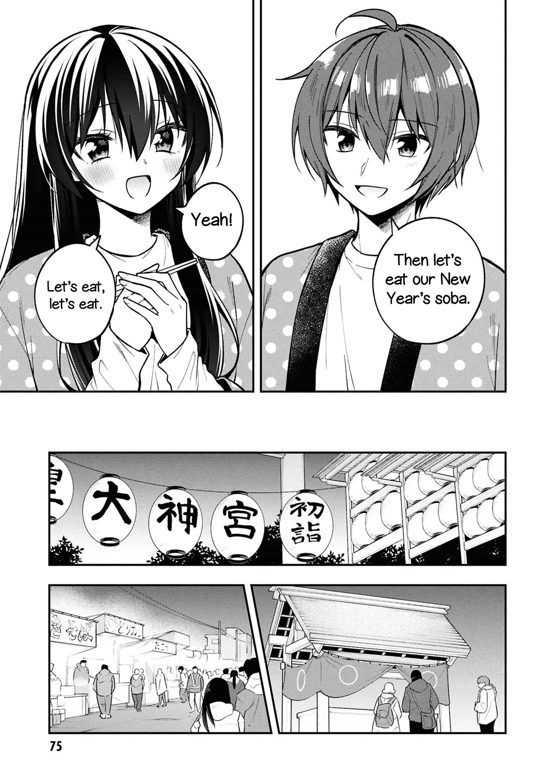 I Spoiled the Kuudere Next to Me and Gave Her the Key to my Home Chapter 40 page 5 - Chapter 40: ch 40
