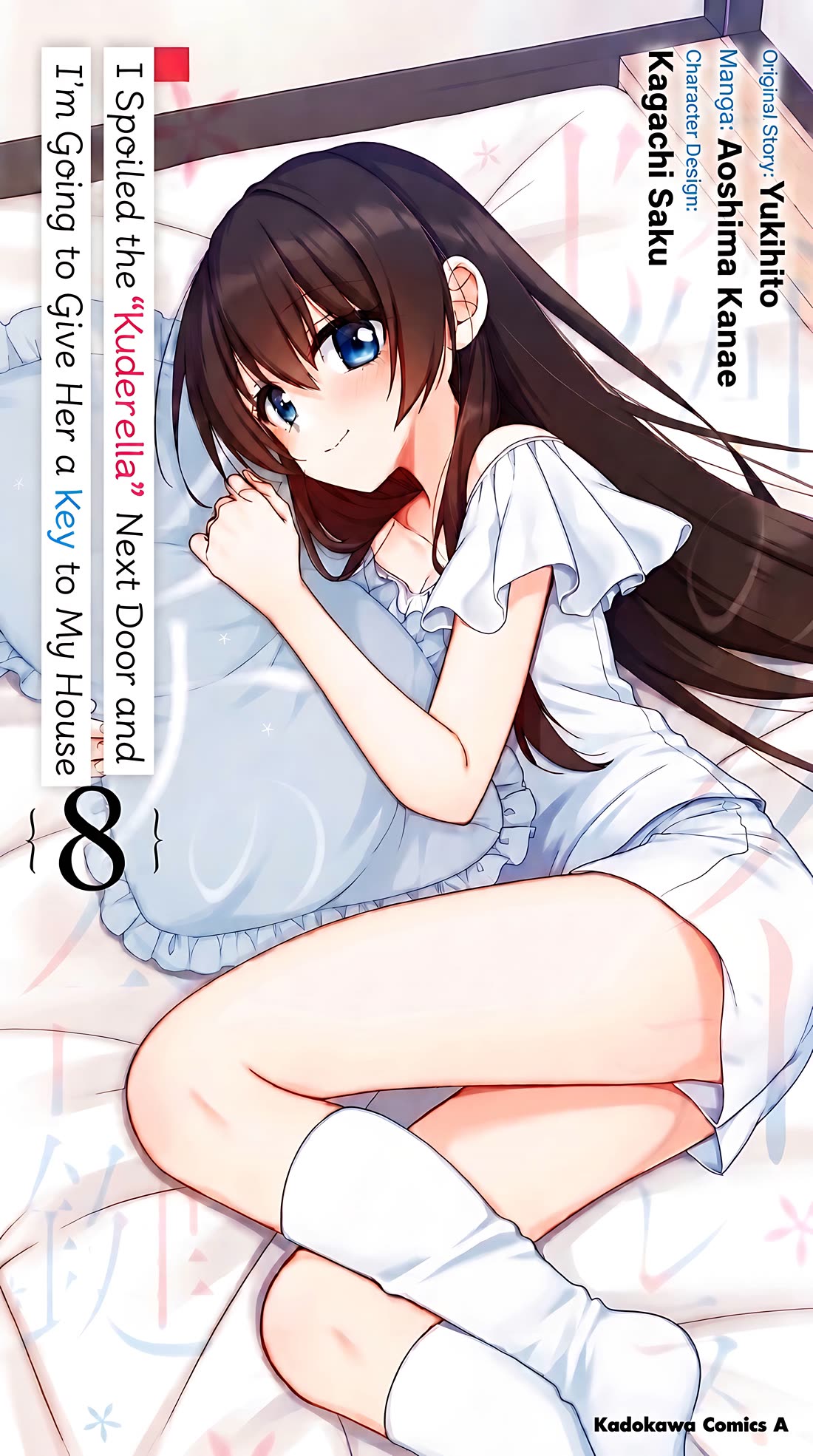 I Spoiled the Kuudere Next to Me and Gave Her the Key to my Home Chapter 41 page 2 - Chapter 41: 41