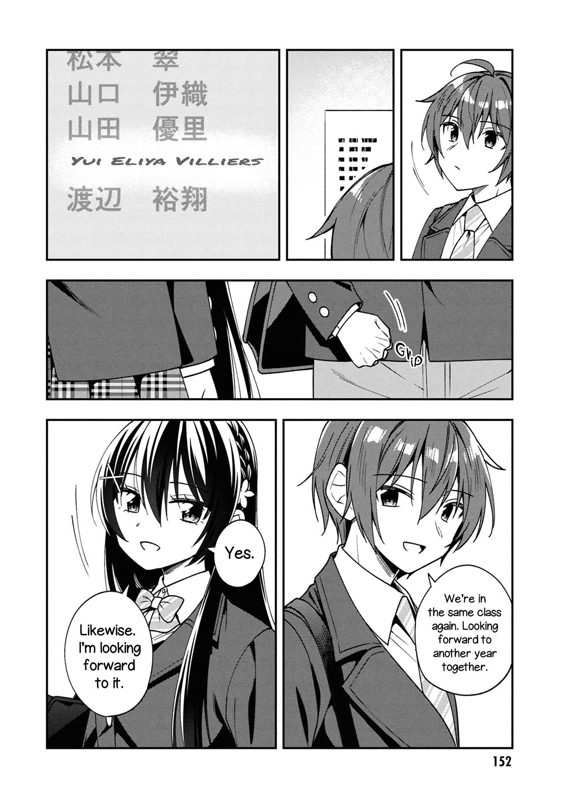 I Spoiled the Kuudere Next to Me and Gave Her the Key to my Home Chapter 41 page 29 - Chapter 41: 41