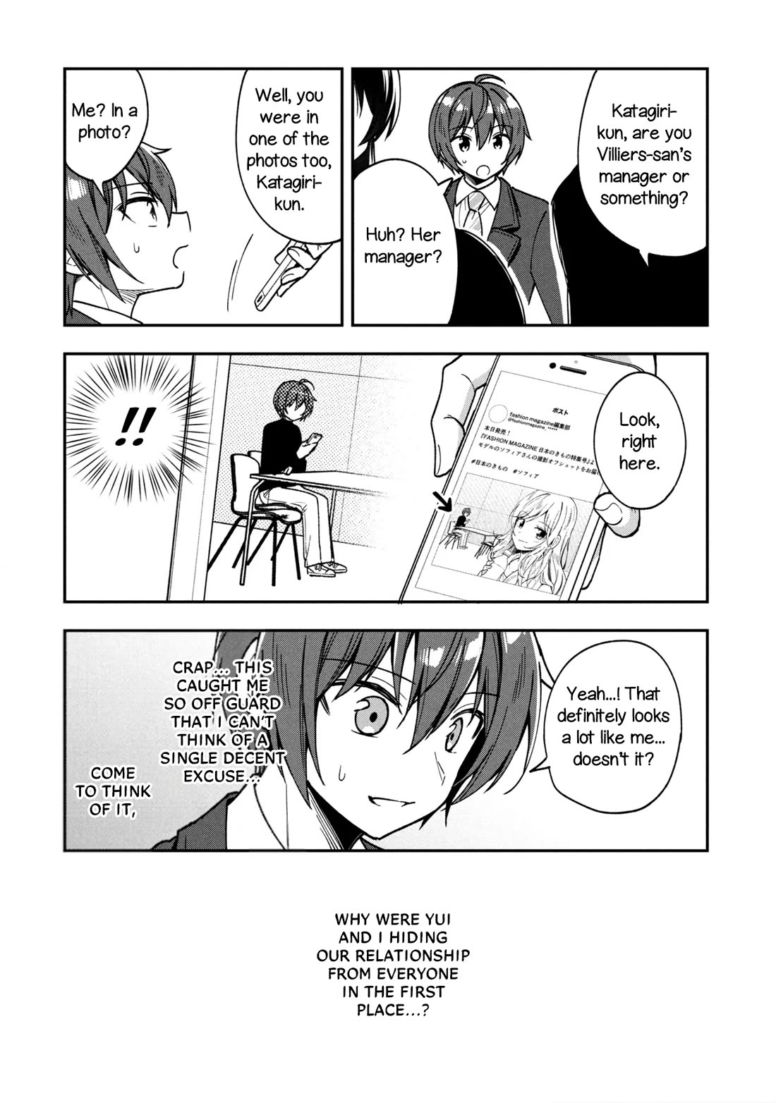 I Spoiled the Kuudere Next to Me and Gave Her the Key to my Home Chapter 42 page 7 - Chapter 42: 42