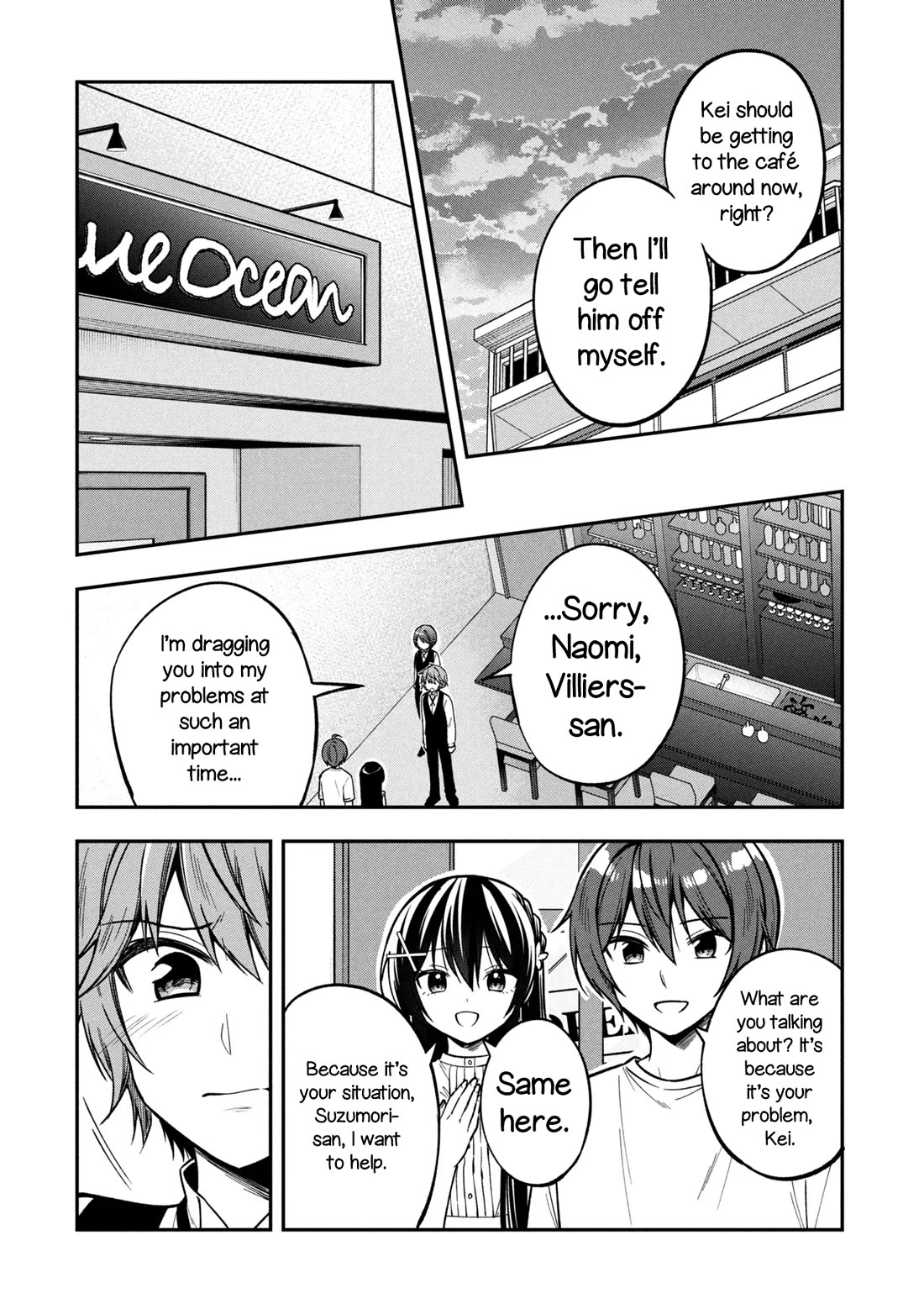 I Spoiled the Kuudere Next to Me and Gave Her the Key to my Home Chapter 43 page 16 - Chapter 43: 43