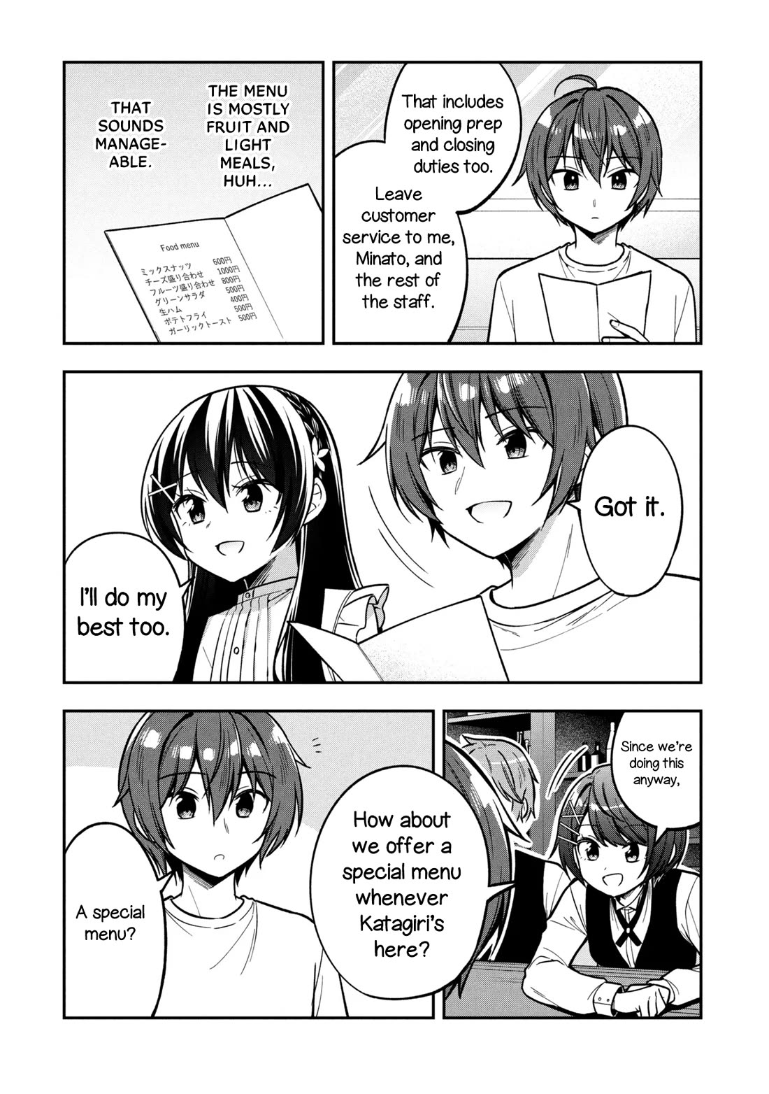 I Spoiled the Kuudere Next to Me and Gave Her the Key to my Home Chapter 43 page 19 - Chapter 43: 43