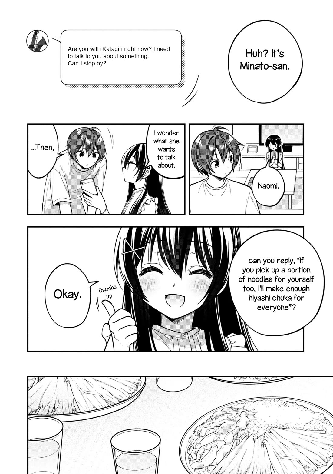 I Spoiled the Kuudere Next to Me and Gave Her the Key to my Home Chapter 43 page 5 - Chapter 43: 43