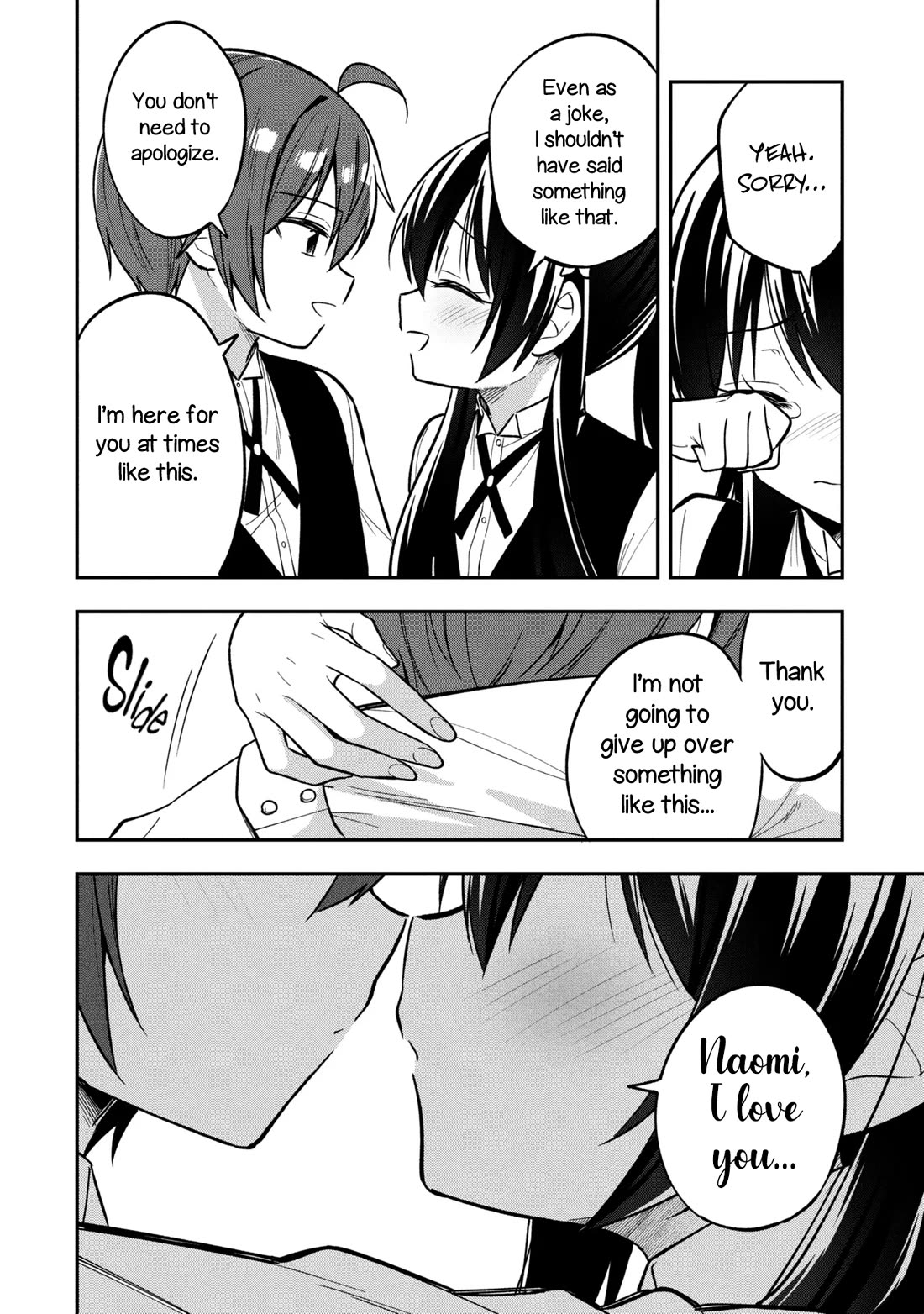 I Spoiled the Kuudere Next to Me and Gave Her the Key to my Home Chapter 44 page 15 - Chapter 44: 44