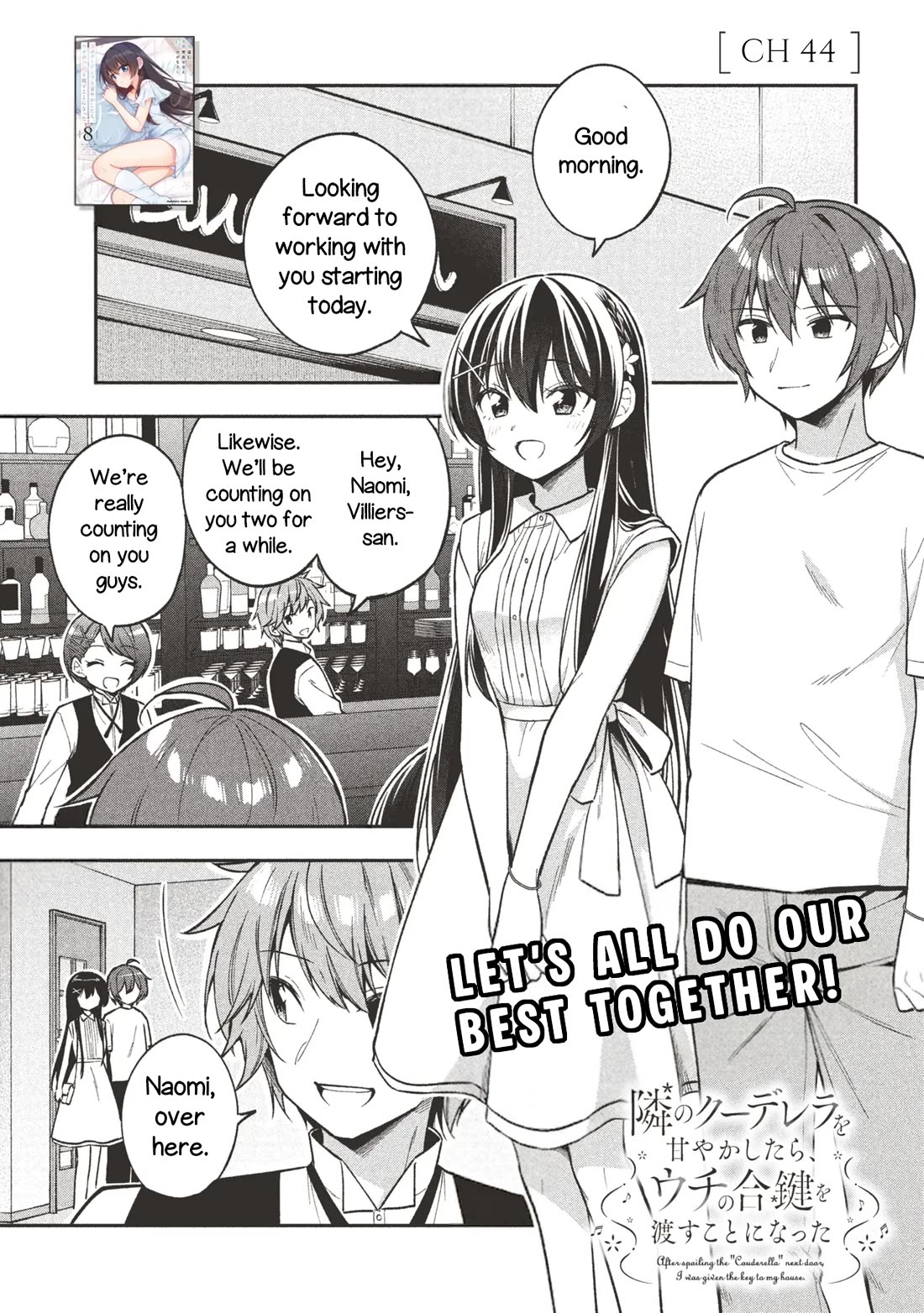 I Spoiled the Kuudere Next to Me and Gave Her the Key to my Home Chapter 44 page 2 - Chapter 44: 44