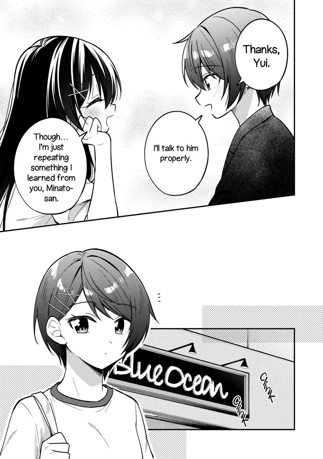 I Spoiled the Kuudere Next to Me and Gave Her the Key to my Home Chapter 45 page 14 - Chapter 45