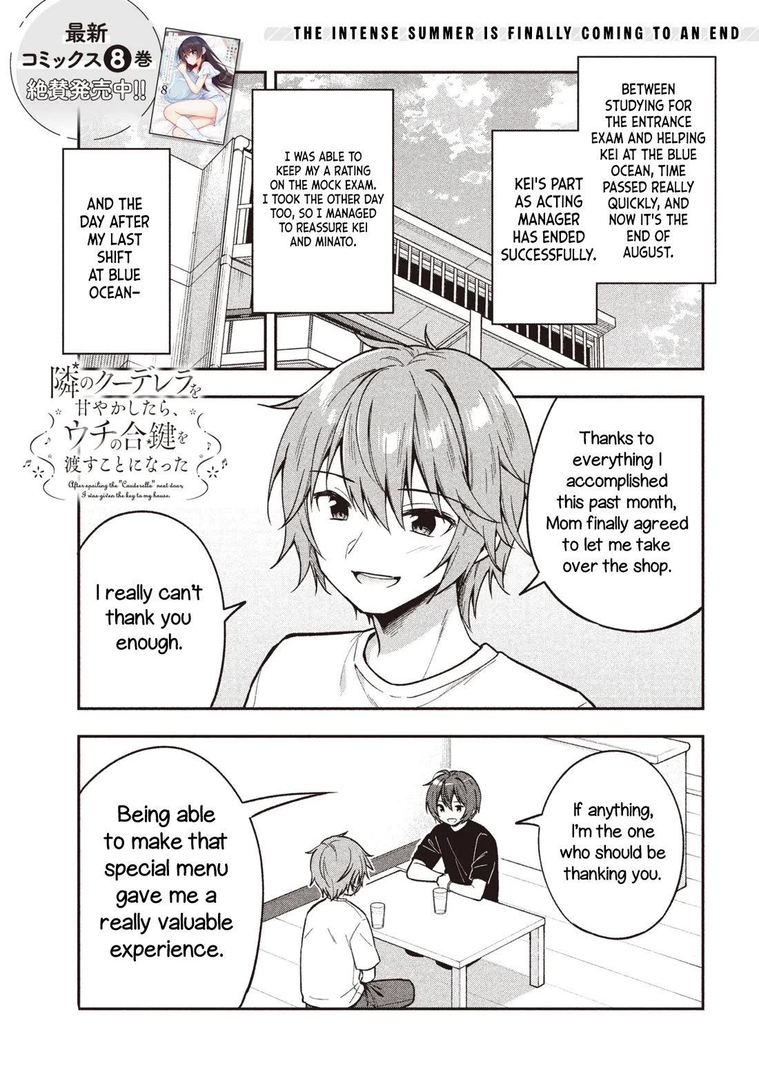 I Spoiled the Kuudere Next to Me and Gave Her the Key to my Home Chapter 45 page 2 - Chapter 45