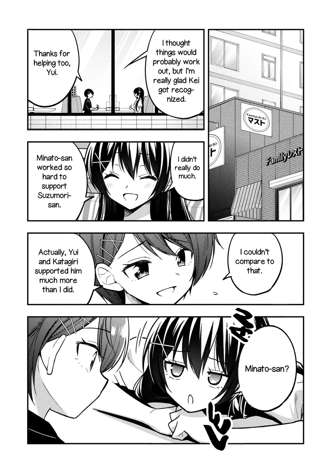 I Spoiled the Kuudere Next to Me and Gave Her the Key to my Home Chapter 45 page 8 - Chapter 45
