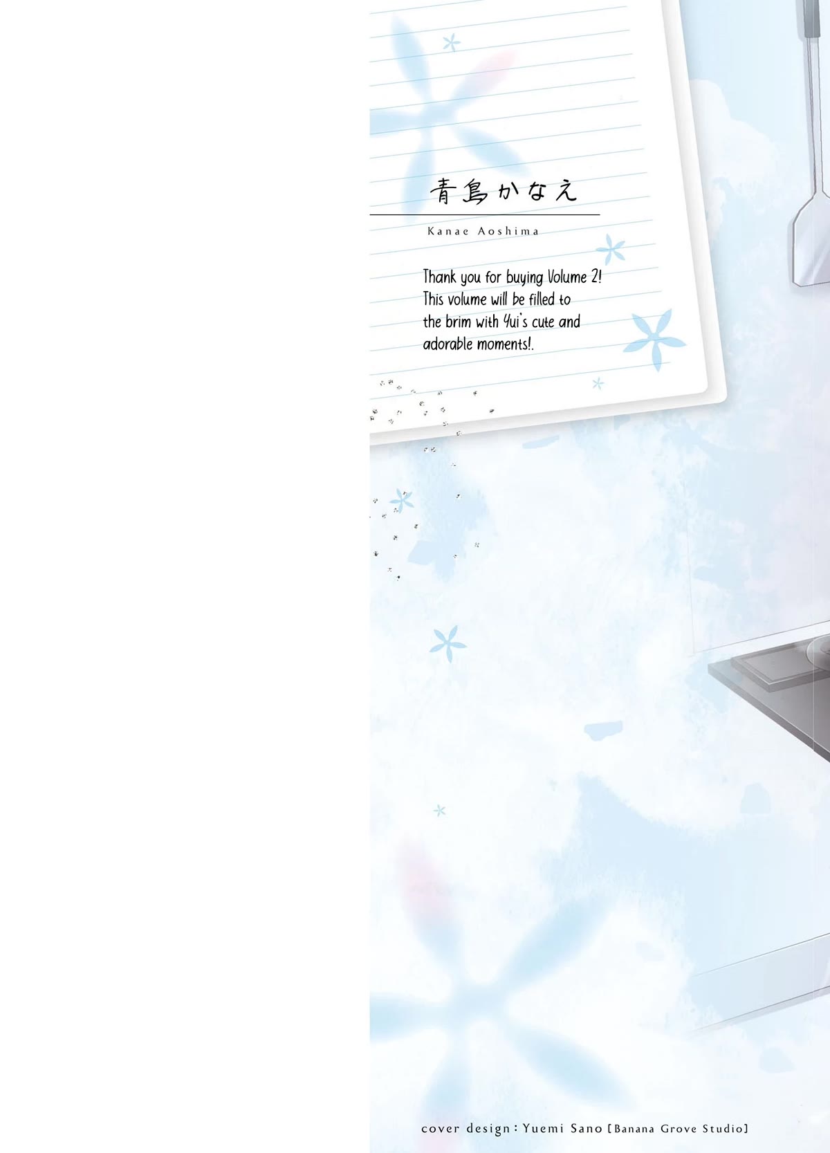 I Spoiled the Kuudere Next to Me and Gave Her the Key to my Home Chapter 6 page 2 - Chapter 6