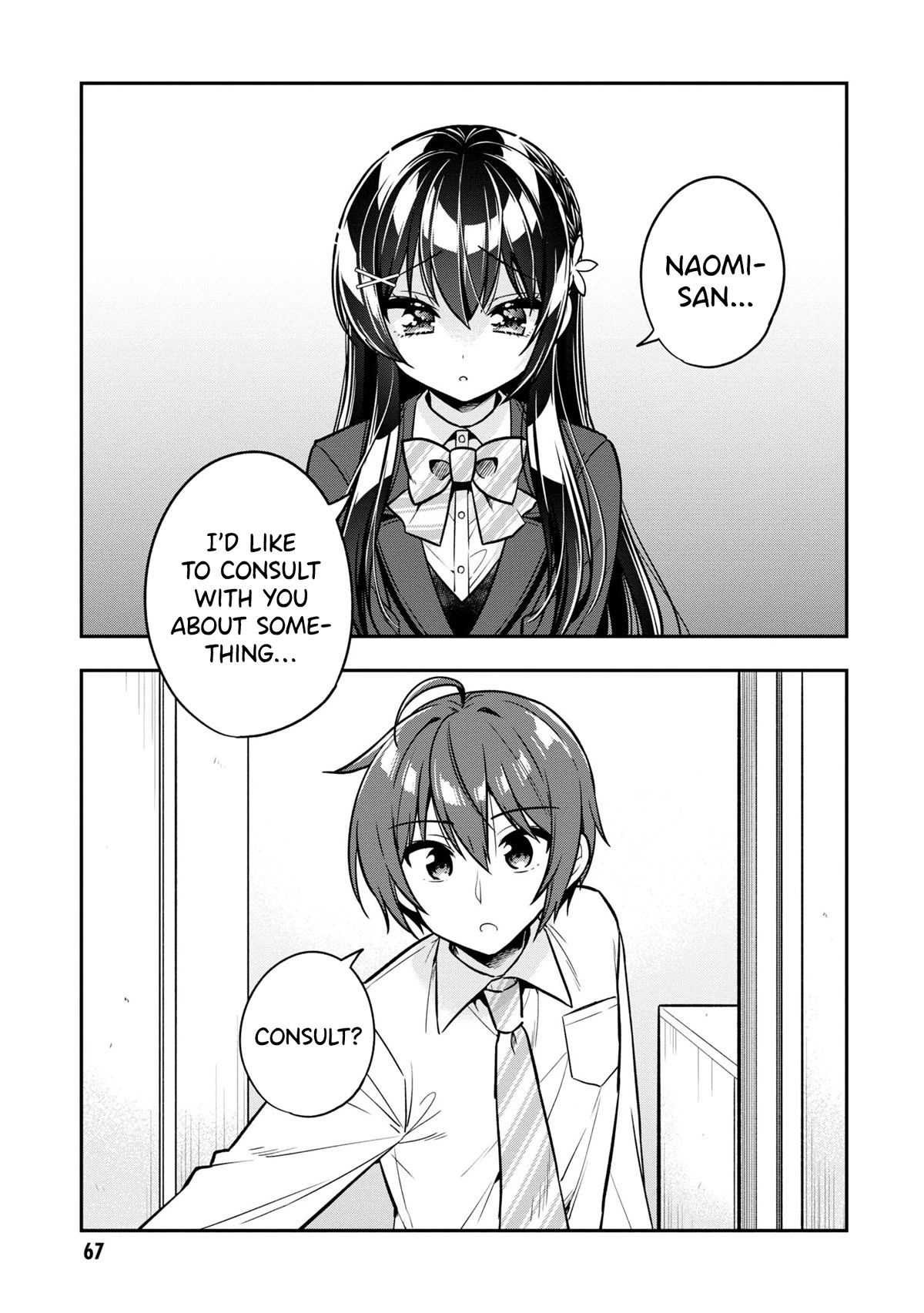 I Spoiled the Kuudere Next to Me and Gave Her the Key to my Home Chapter 8 page 2 - Chapter 8