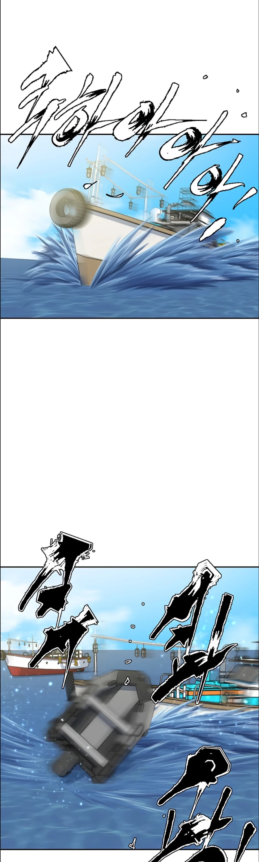 I Stack Experience Through Reading Books Chapter 100 page 17 - Chapter 100