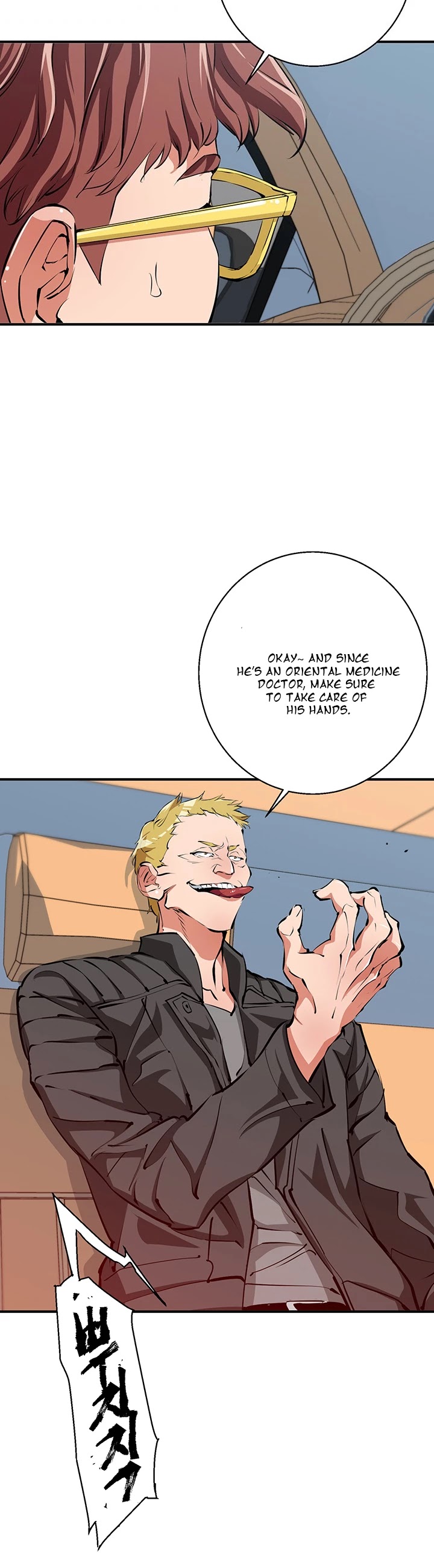 I Stack Experience Through Reading Books Chapter 109 page 26 - Chapter 109