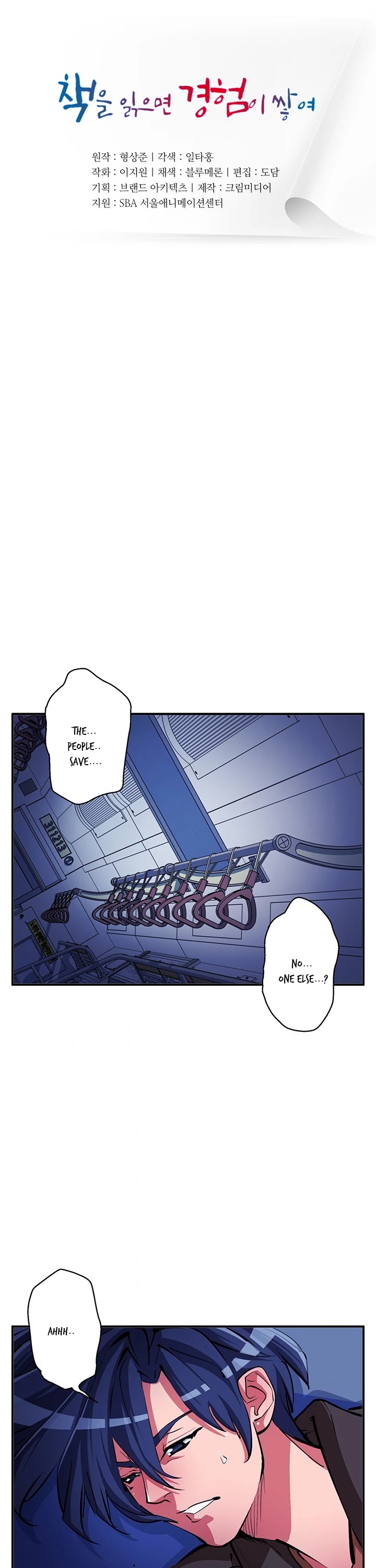 I Stack Experience Through Reading Books Chapter 113 page 2 - Chapter 113