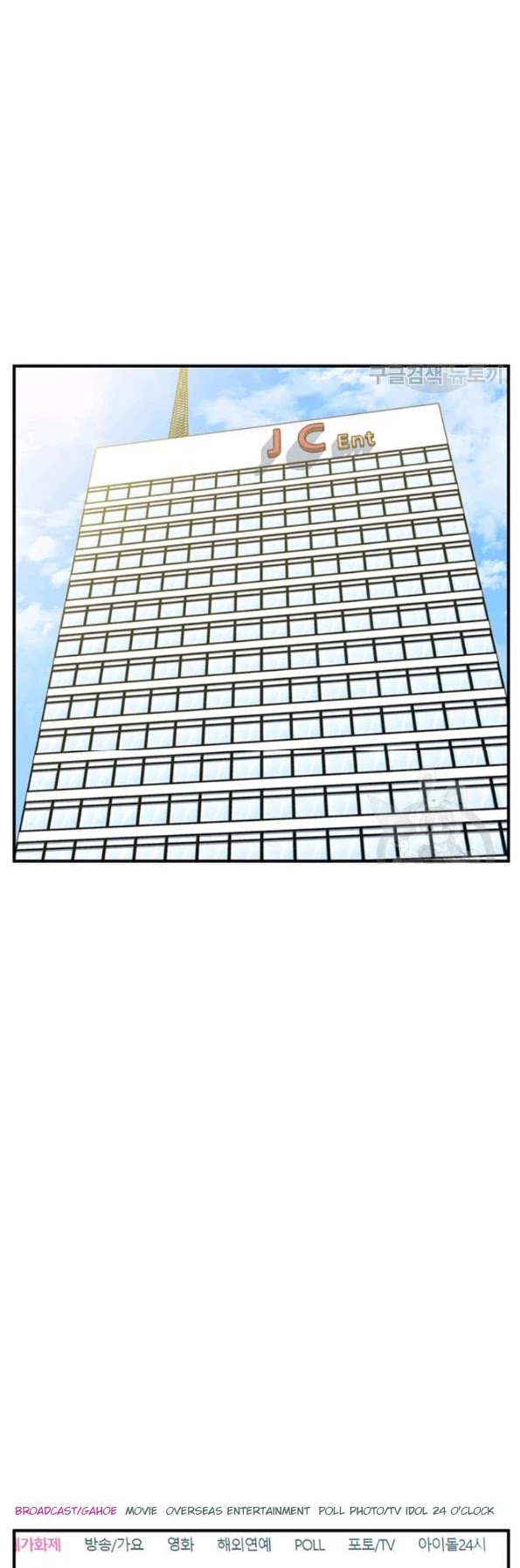 I Stack Experience Through Reading Books Chapter 118 page 10 - Chapter 118