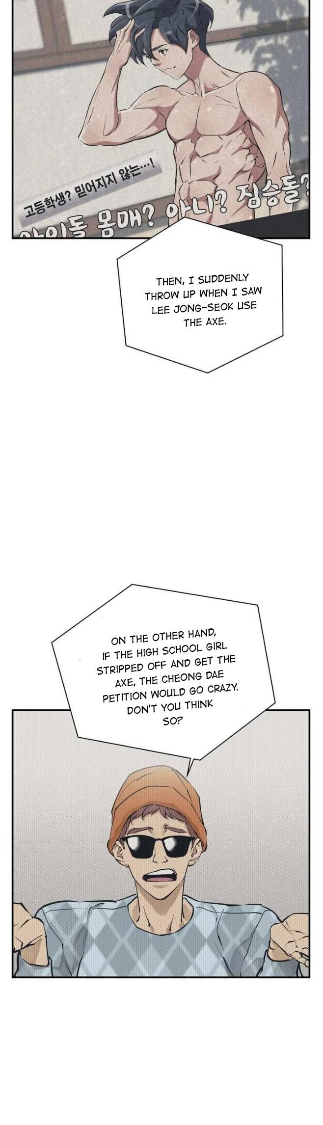 I Stack Experience Through Reading Books Chapter 121 page 8 - Chapter 121