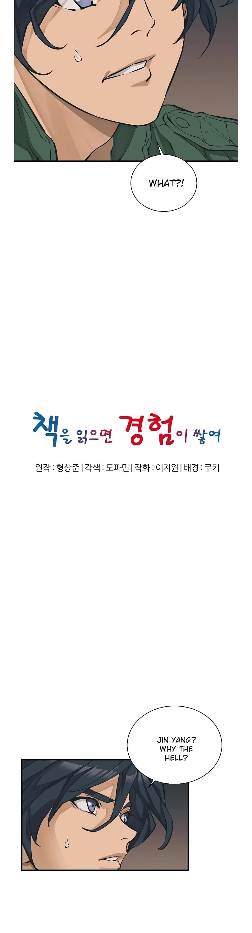 I Stack Experience Through Reading Books Chapter 130 page 11 - Chapter 130