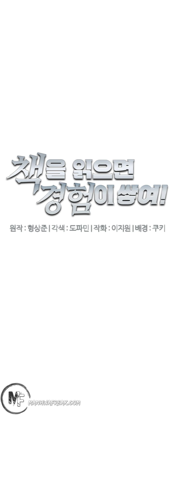 I Stack Experience Through Reading Books Chapter 145 page 13 - Chapter 145