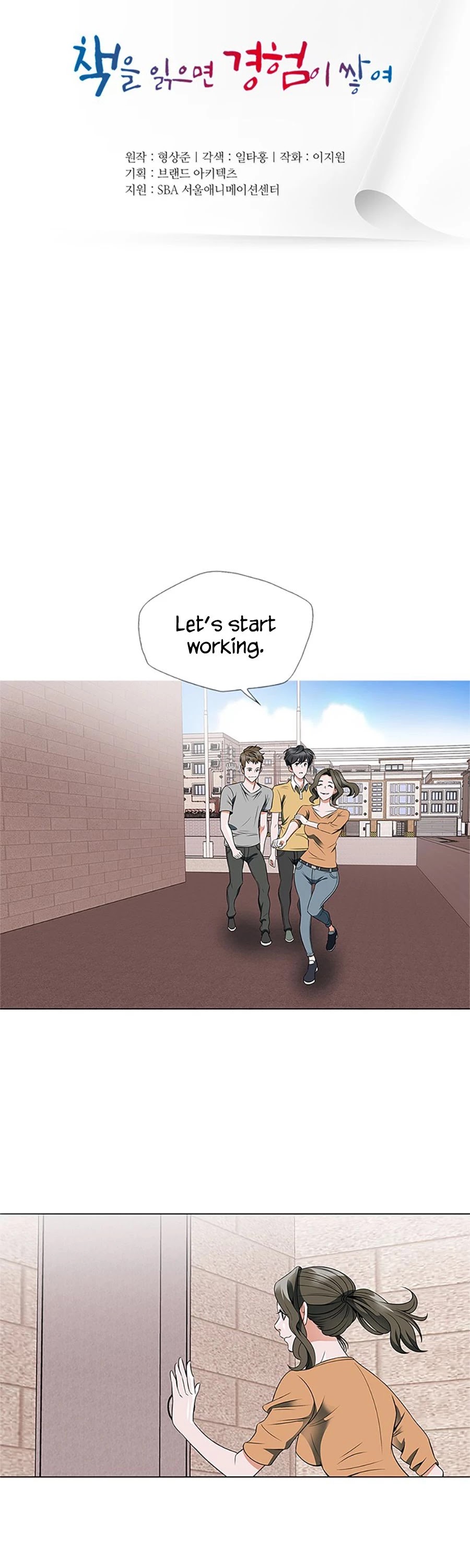 I Stack Experience Through Reading Books Chapter 16 page 5 - Chapter 16