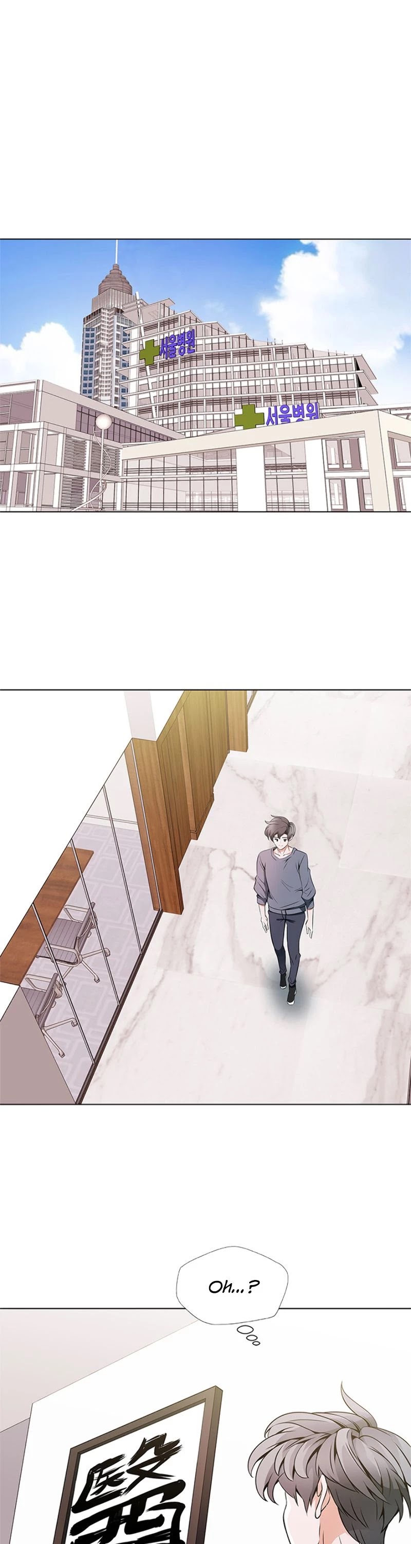 I Stack Experience Through Reading Books Chapter 19 page 2 - Chapter 19