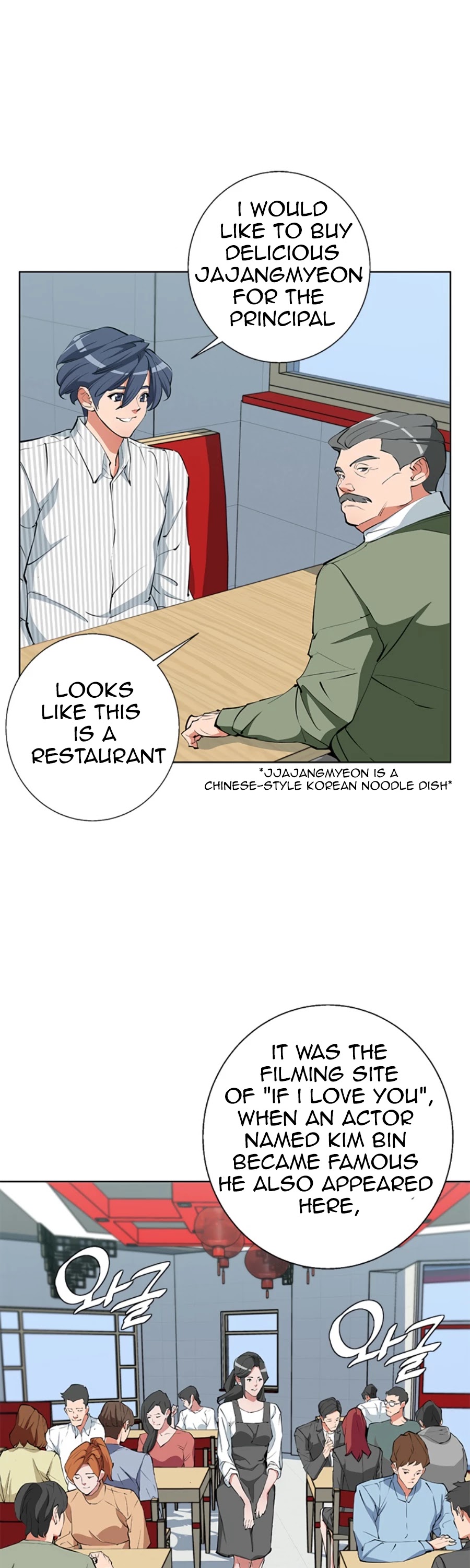I Stack Experience Through Reading Books Chapter 79 page 21 - Chapter 79