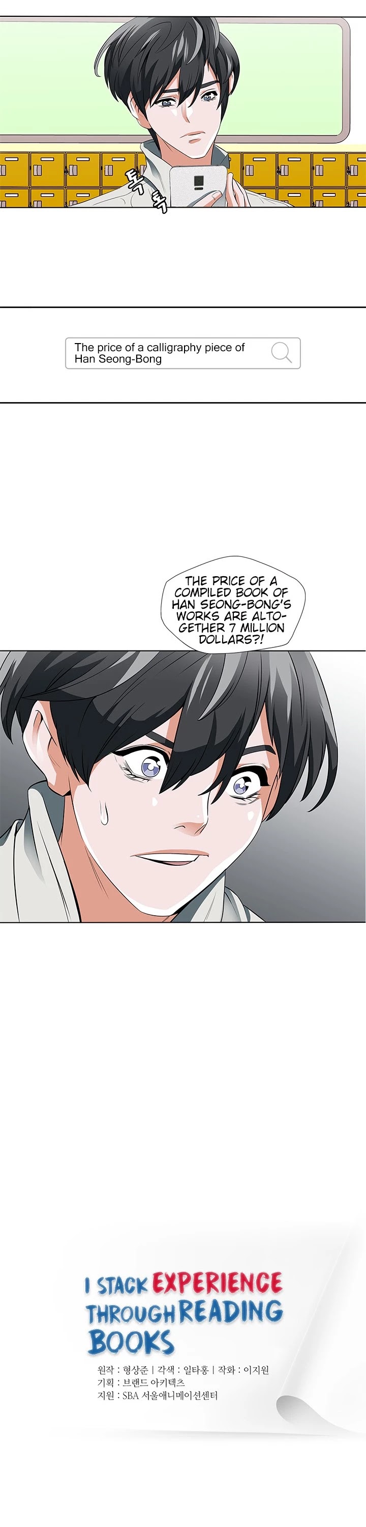 I Stack Experience Through Reading Books Chapter 9 page 3 - Chapter 9