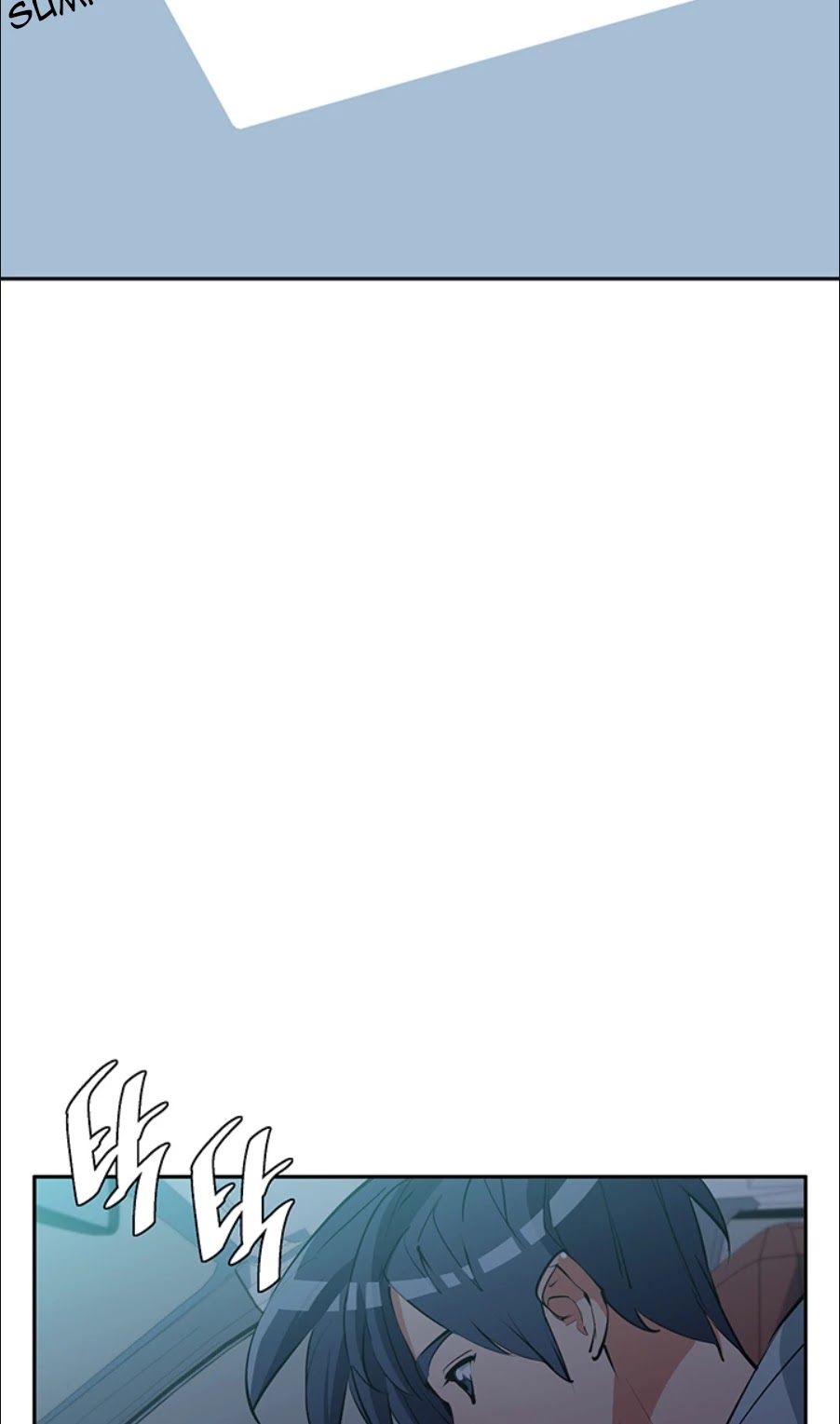 I Stack Experience Through Reading Books Chapter 93 page 10 - Chapter 93