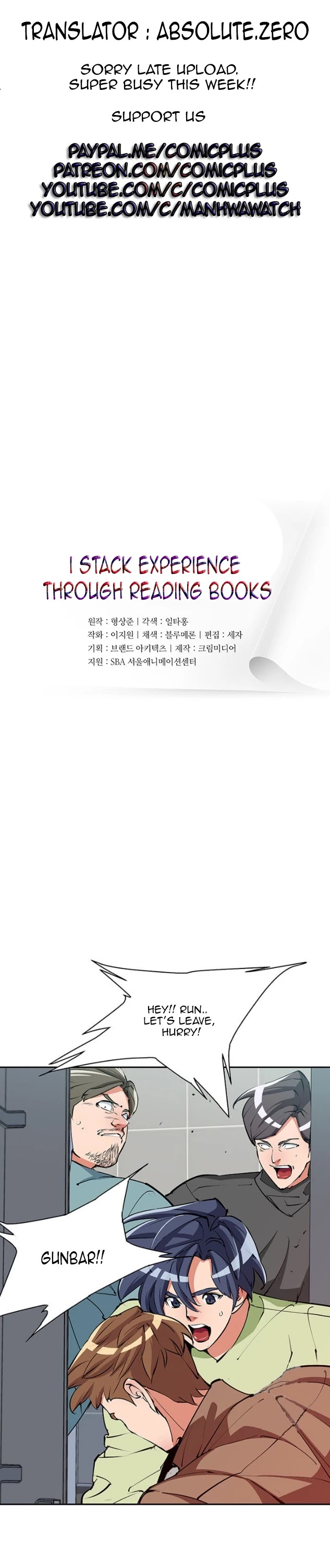 I Stack Experience Through Reading Books Chapter 94 page 1 - Chapter 94