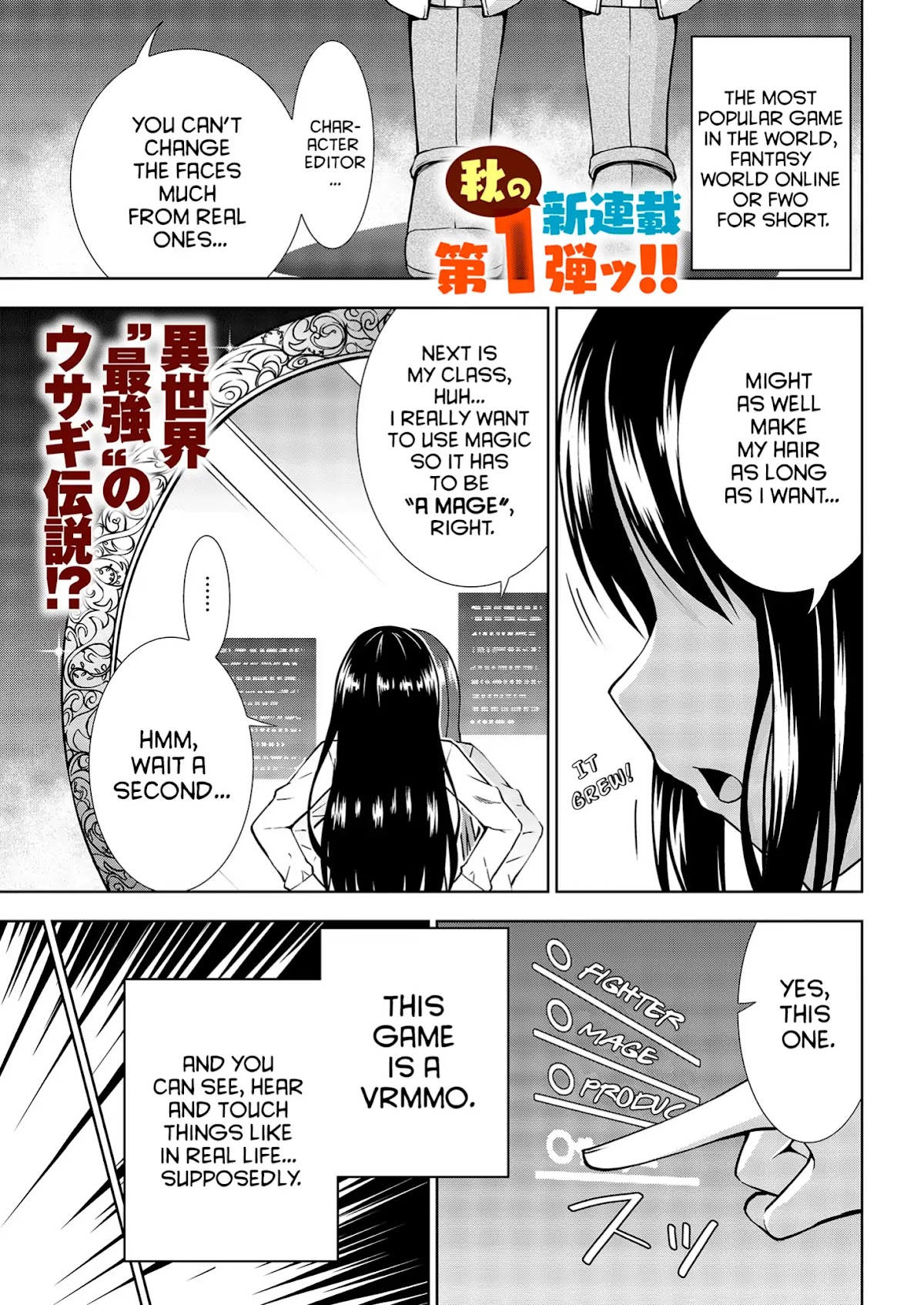 I Started As Summoner In VRMMO Chapter 1 page 1 - Chapter 1: 1st Summon: I became a summoner!
