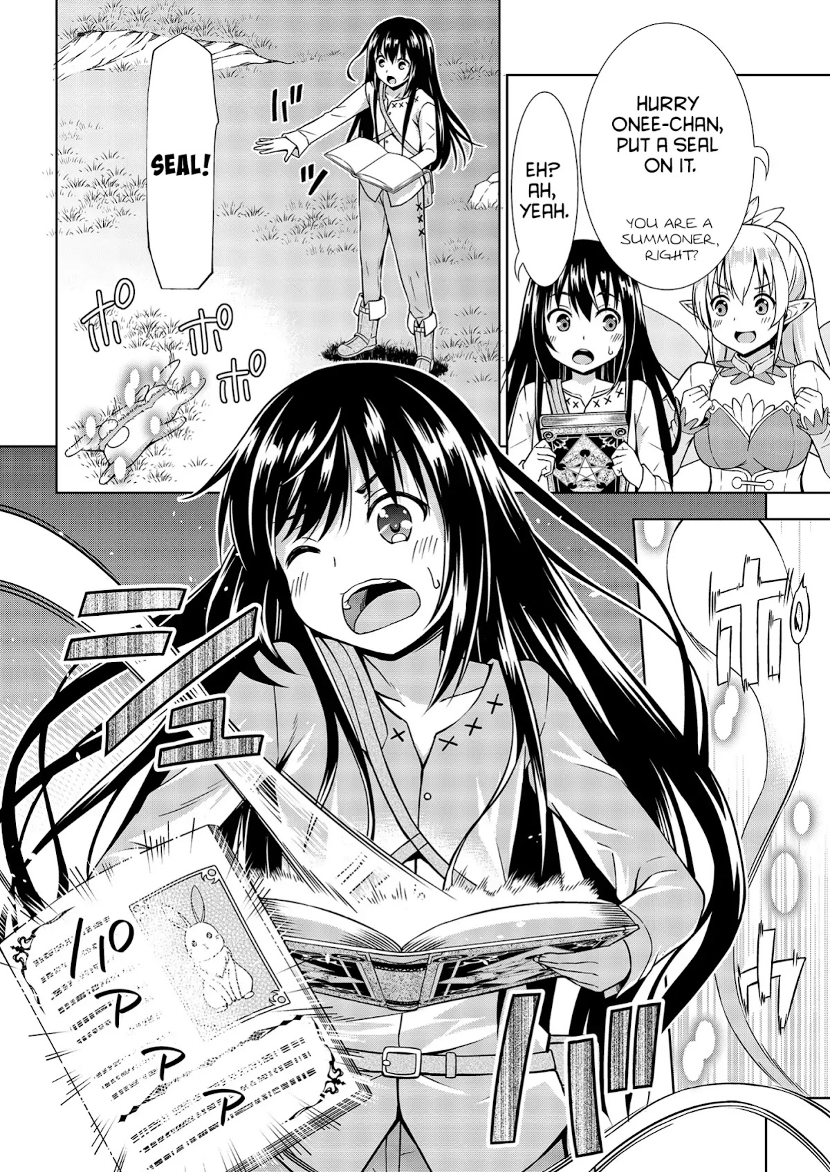 I Started As Summoner In VRMMO Chapter 1 page 14 - Chapter 1: 1st Summon: I became a summoner!