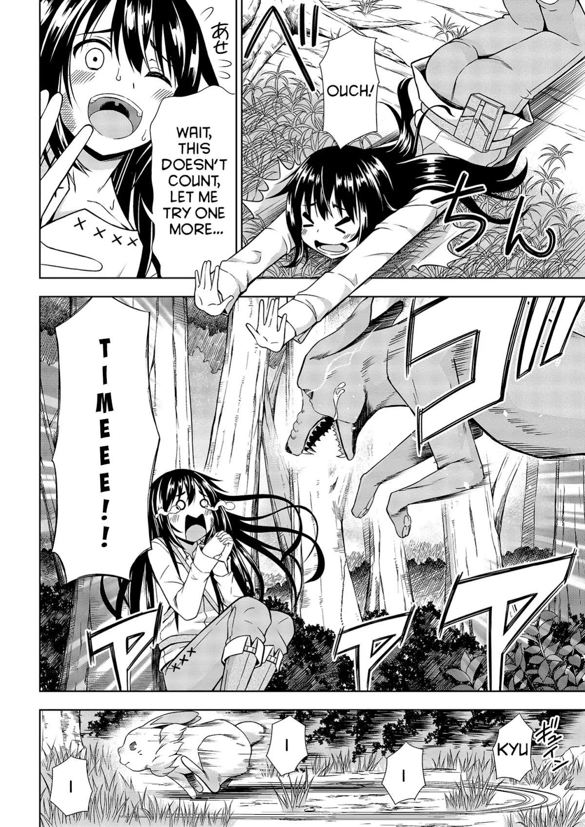I Started As Summoner In VRMMO Chapter 1 page 28 - Chapter 1: 1st Summon: I became a summoner!