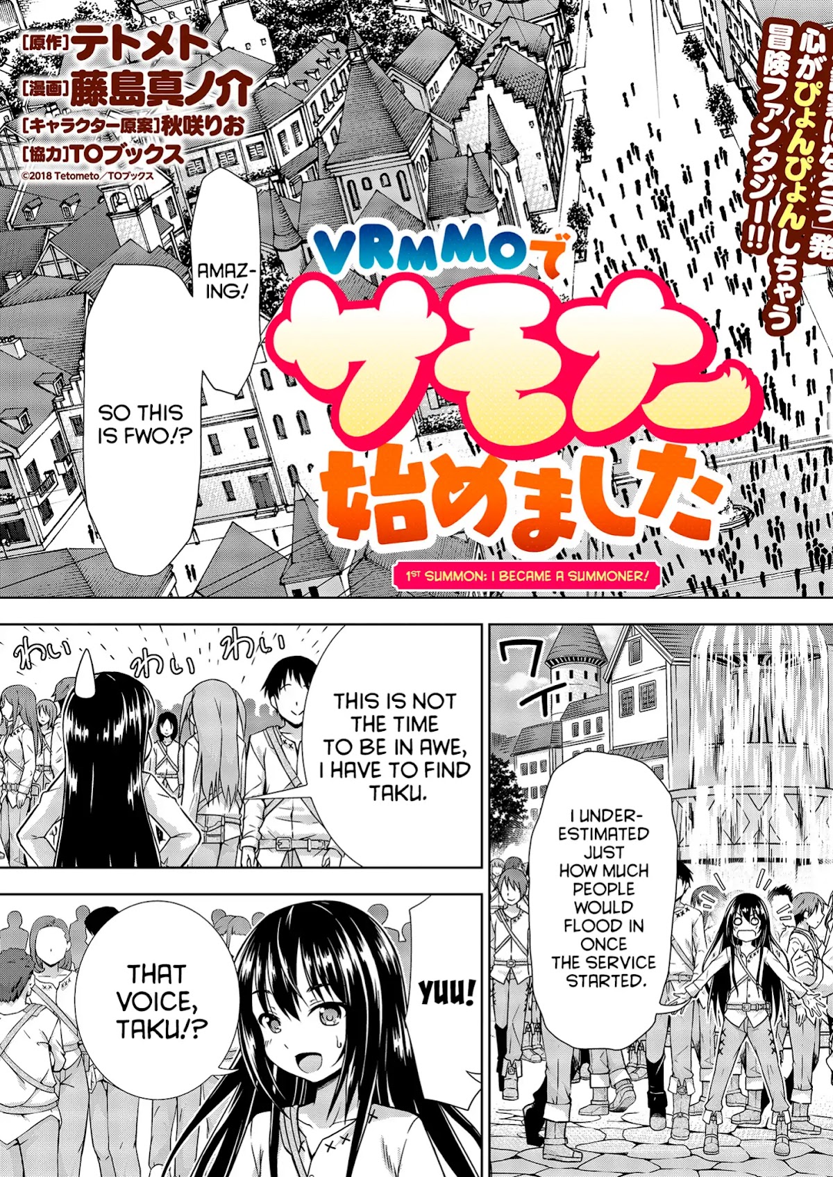 I Started As Summoner In VRMMO Chapter 1 page 3 - Chapter 1: 1st Summon: I became a summoner!