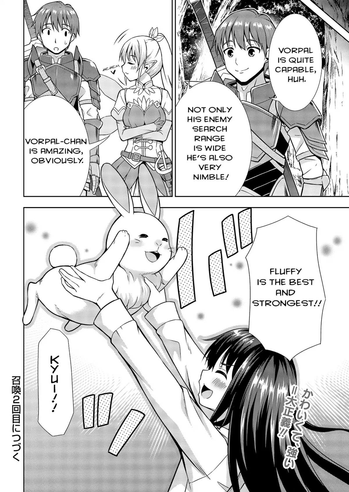 I Started As Summoner In VRMMO Chapter 1 page 32 - Chapter 1: 1st Summon: I became a summoner!