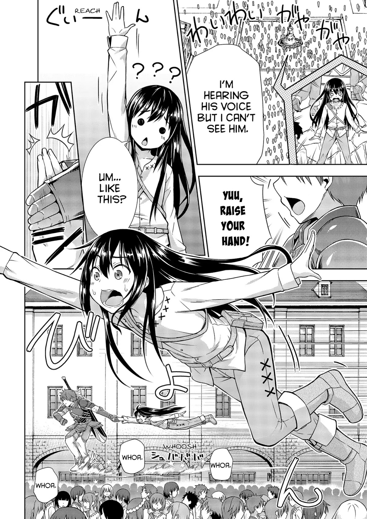 I Started As Summoner In VRMMO Chapter 1 page 4 - Chapter 1: 1st Summon: I became a summoner!