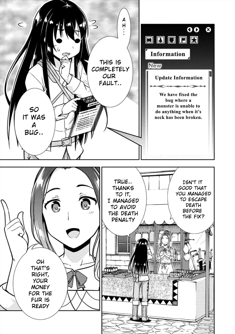 I Started As Summoner In VRMMO Chapter 10 page 3 - Chapter 10: 10th Summon: Summoner New!