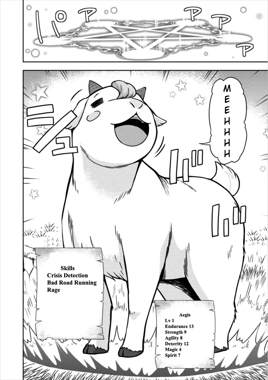 I Started As Summoner In VRMMO Chapter 11 page 10 - Chapter 11: 11th Summon: Summoner Invigorated!