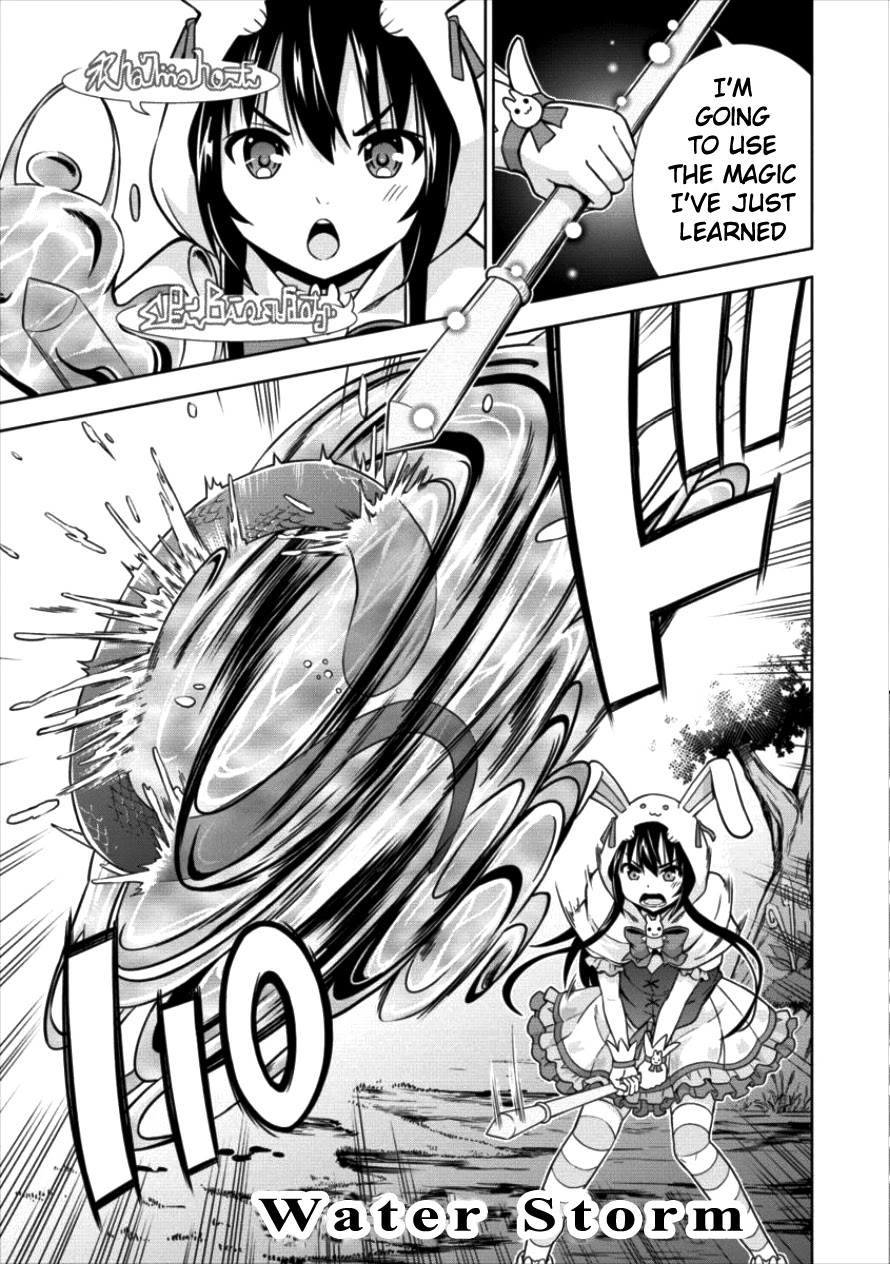 I Started As Summoner In VRMMO Chapter 11 page 21 - Chapter 11: 11th Summon: Summoner Invigorated!