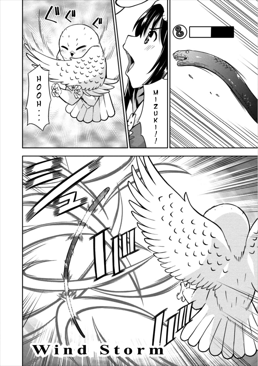 I Started As Summoner In VRMMO Chapter 11 page 22 - Chapter 11: 11th Summon: Summoner Invigorated!