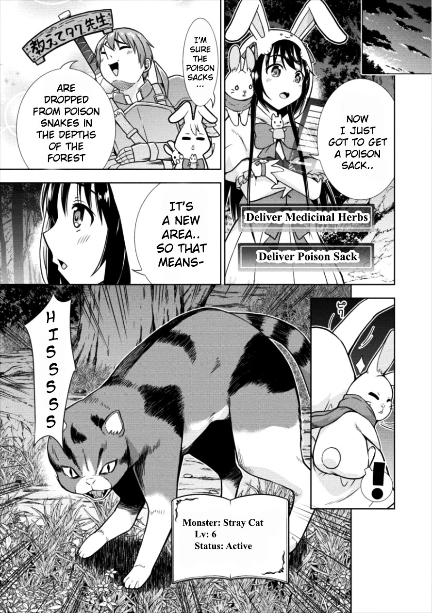 I Started As Summoner In VRMMO Chapter 11 page 5 - Chapter 11: 11th Summon: Summoner Invigorated!