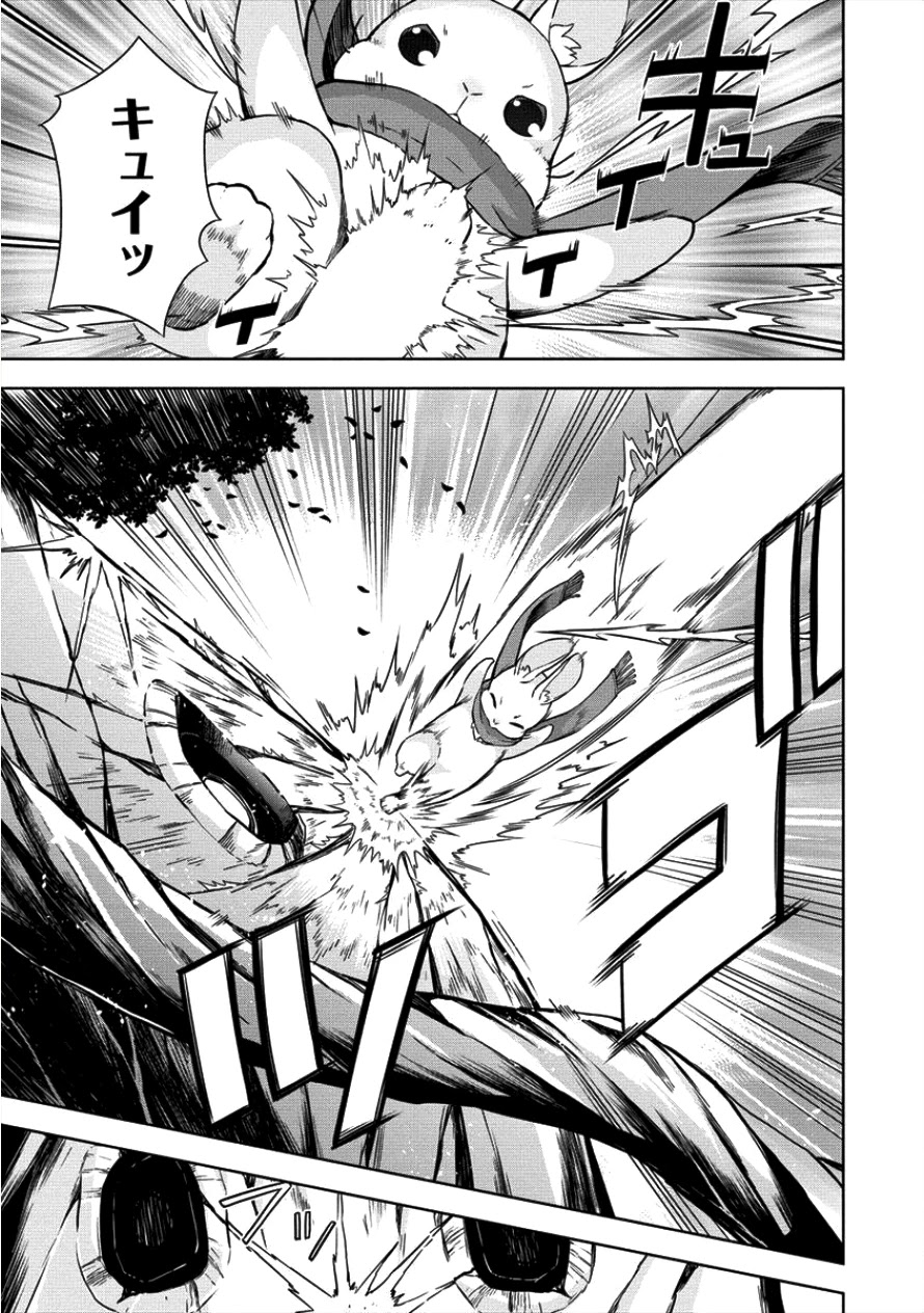 I Started As Summoner In VRMMO Chapter 12 page 11 - Chapter 12
