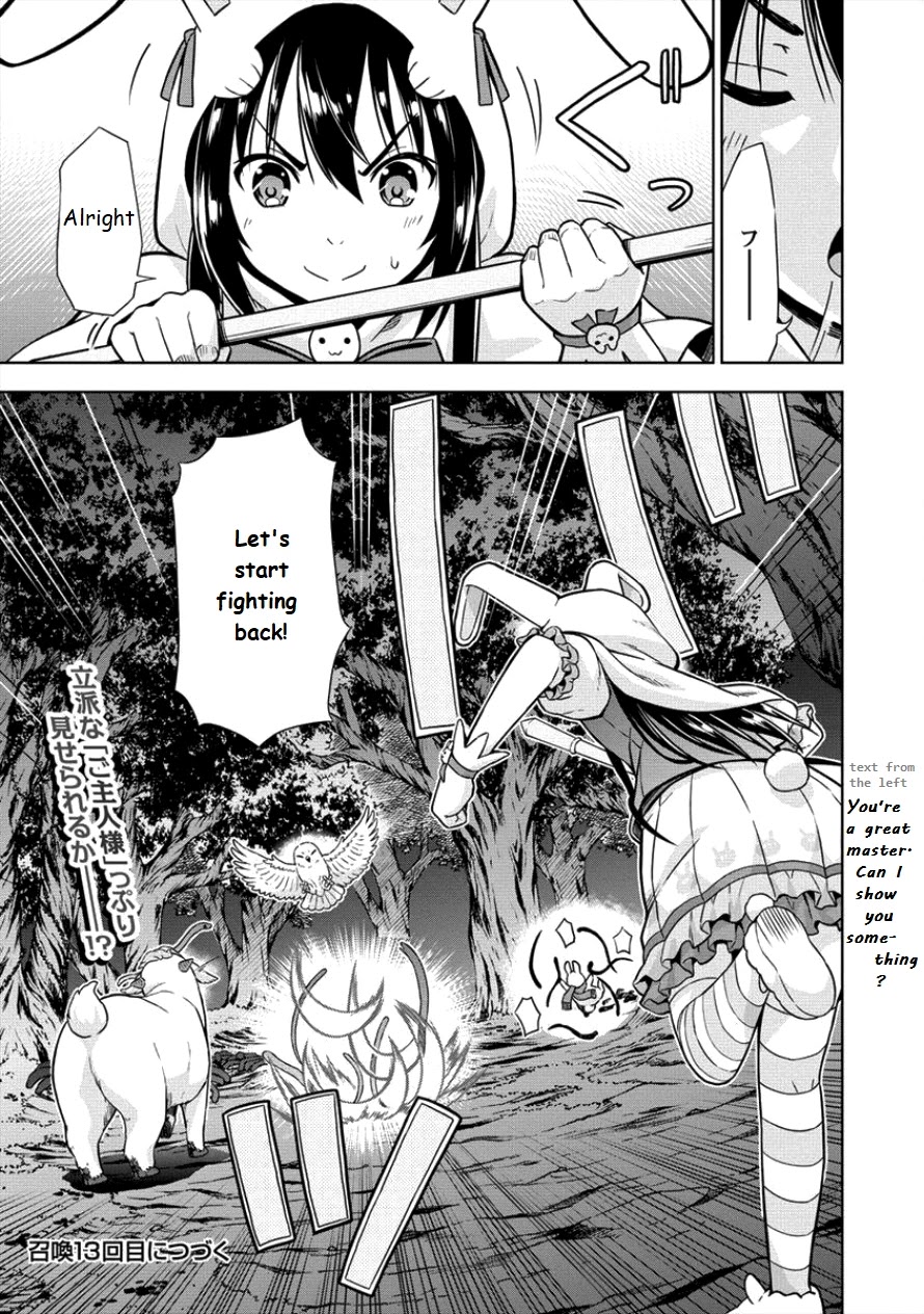 I Started As Summoner In VRMMO Chapter 12 page 27 - Chapter 12