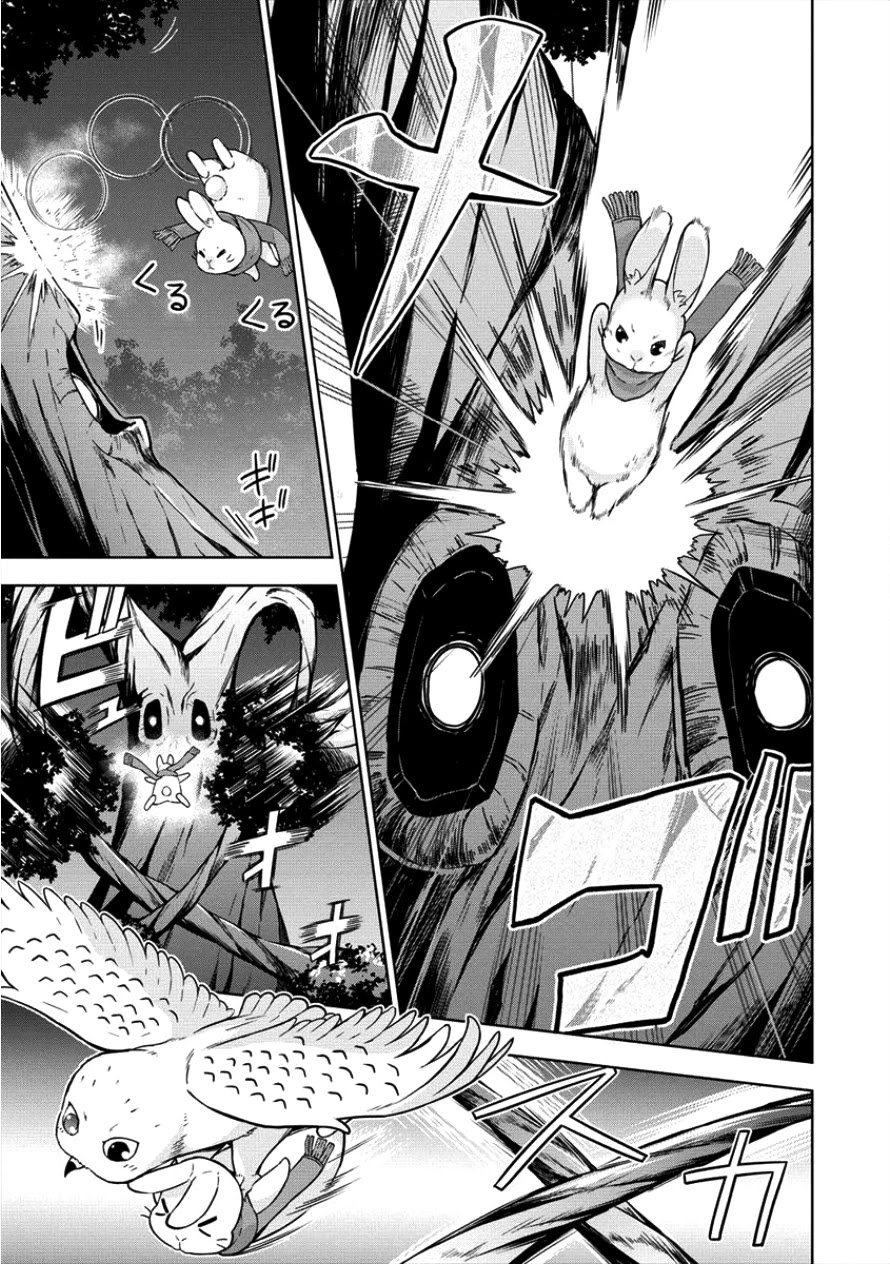 I Started As Summoner In VRMMO Chapter 12 page 9 - Chapter 12
