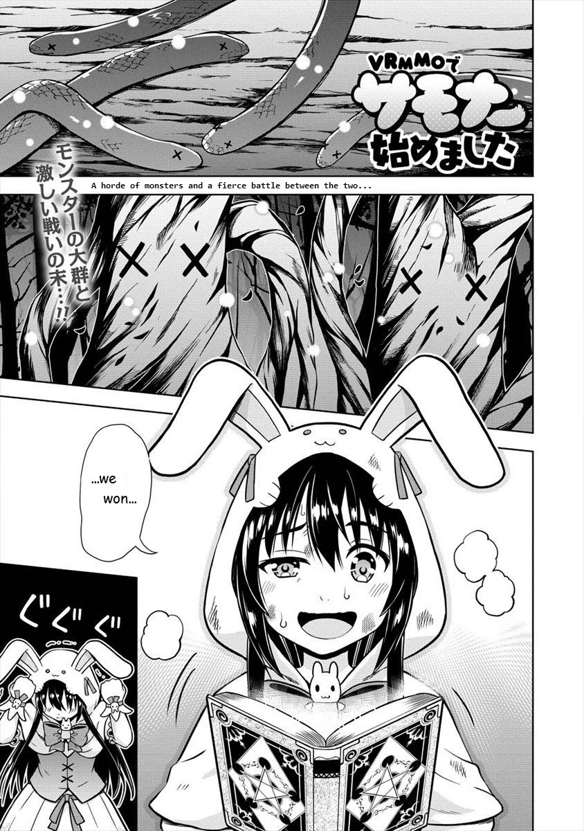 I Started As Summoner In VRMMO Chapter 13 page 1 - Chapter 13