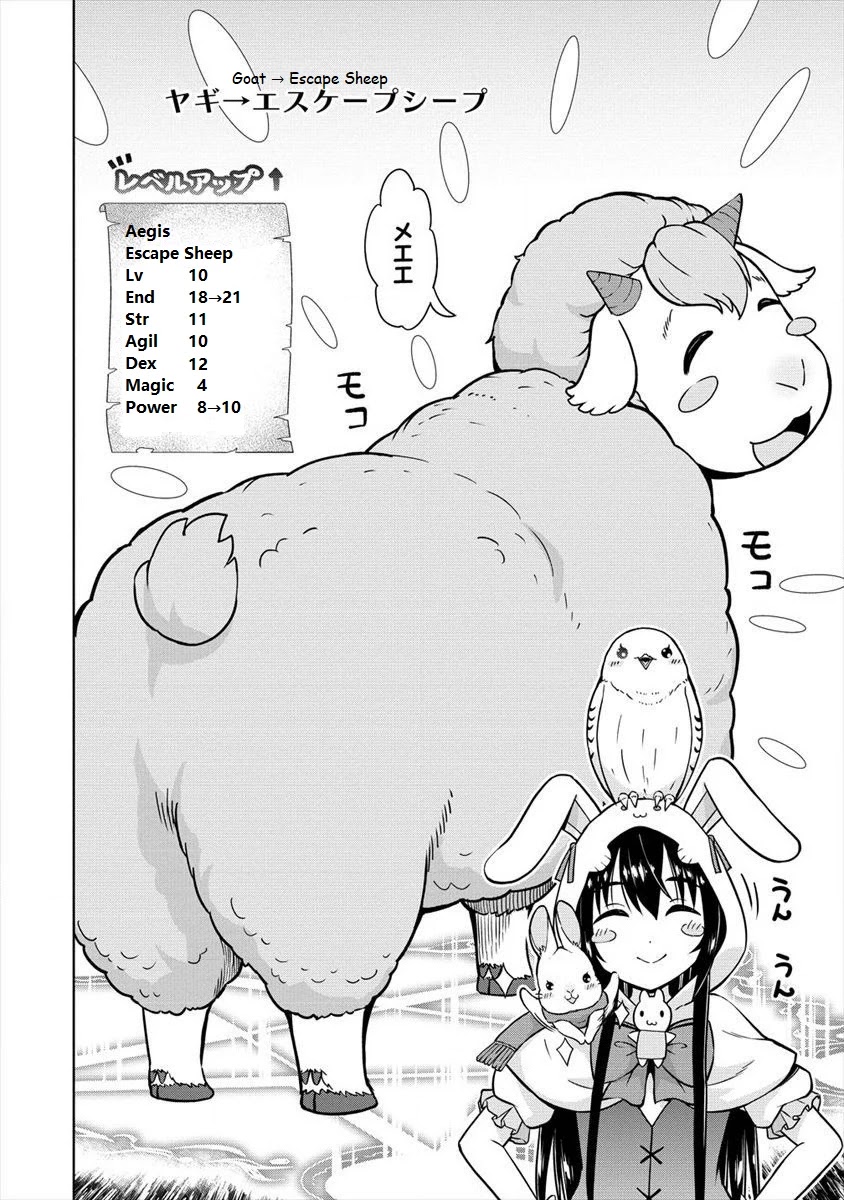 I Started As Summoner In VRMMO Chapter 13 page 10 - Chapter 13