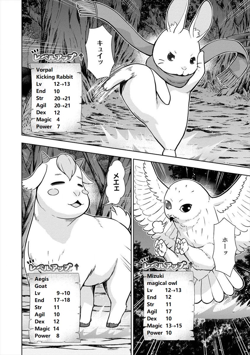 I Started As Summoner In VRMMO Chapter 13 page 4 - Chapter 13